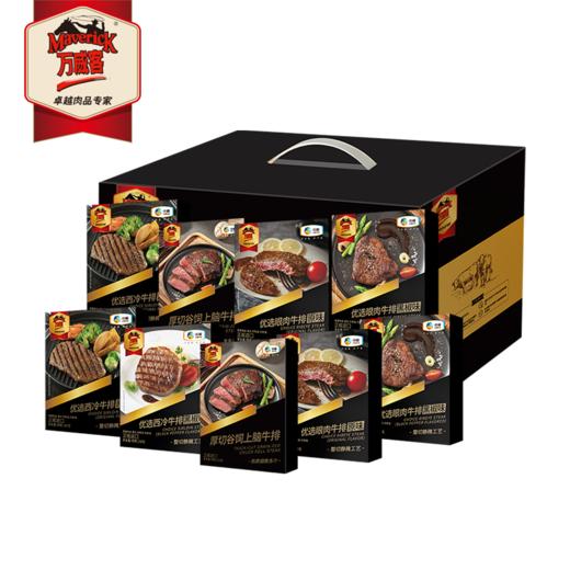 杞冠臻选 | 中粮万威客优选进口牛排礼盒D型 原切谷饲上脑牛排160g*2、整切西冷牛排（原味160g*2）（黑椒味160g*1）、整切眼肉牛排（原味160g*2）（黑椒味160g*2） 商品图2