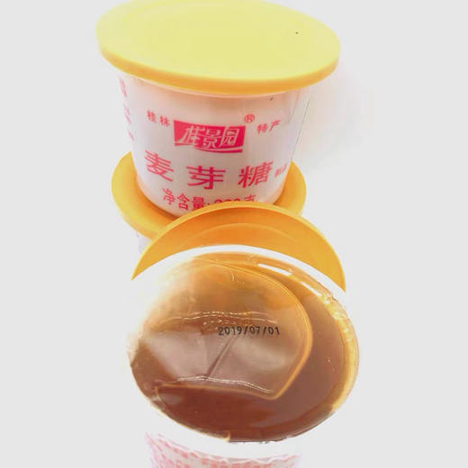 桂林麦芽糖230g 烘培牛轧芝麻糖稀 商品图0