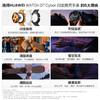 华为WATCH GT Cyber 智能手表 运动手表 闪变换壳 智能机芯 军规品质 潮趣表盘 微信手表版 商品缩略图8
