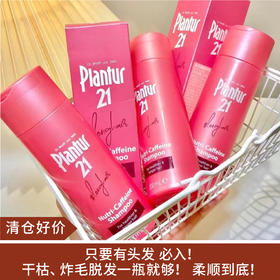 【清仓好价】朴兰图 柔粉洗发露（长发型）200ml/*2