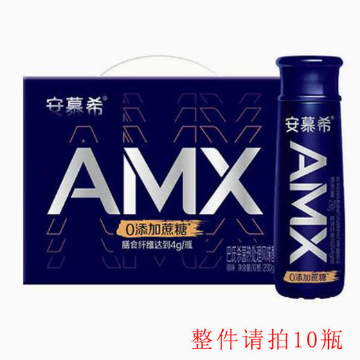 伊利安慕希AMX高端瓶0添加蔗糖原味酸奶230g 商品图0