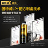 「固特威｜碳霸SPlus」多效汽油洁净剂 商品缩略图3