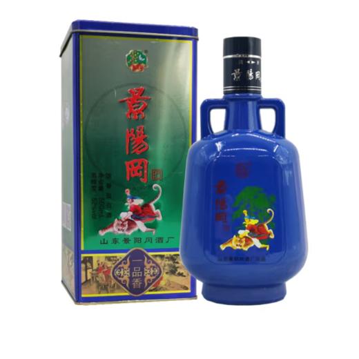 景阳冈铁盒一品香 52度浓香型白酒 500ml装 整箱6瓶*500ML 商品图0