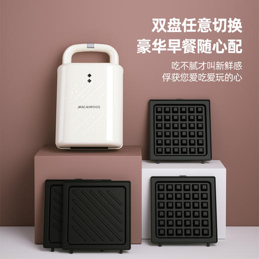 迈卡罗电饼铛智能控温 MC-BD602 商品图0