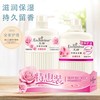 艾诗洗发沐浴套装 500ml*2瓶/组 商品缩略图1