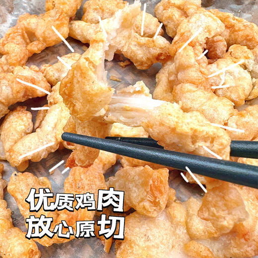 会吃小白爆摇小酥肉2袋装*208g送1袋火锅空气炸锅冷冻半成品包邮 商品图1