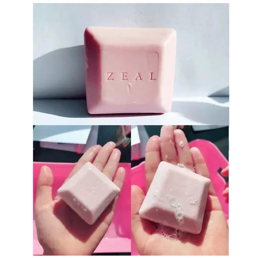 【清仓好价】HERA/赫拉香水皂植物郁香美容皂新版70g*3 商品图2