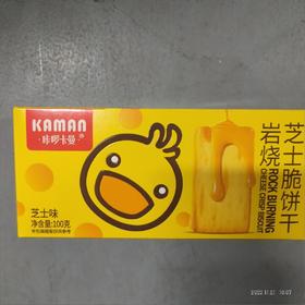 咔啰卡曼饼干 岩烧芝士脆饼干 盒装 100g 芝士味