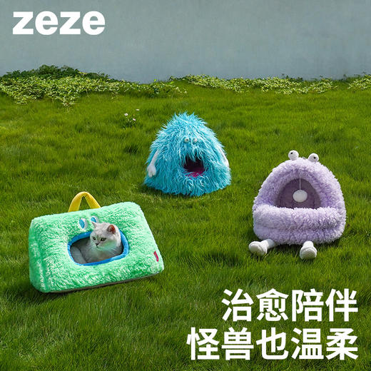 zeze新品怪兽宠物床-B（包邮） 商品图0
