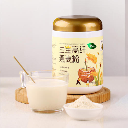悦意三宝高纤燕麦粉B500g*1（奶素）【产地直发】@szyy 商品图1
