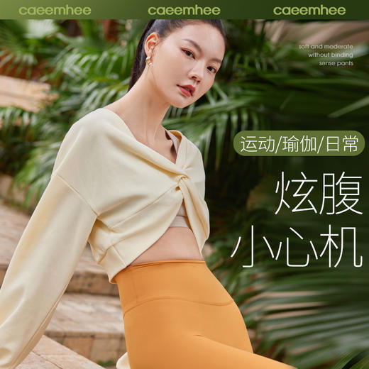 卡益长袖罩衫KH04531 商品图2