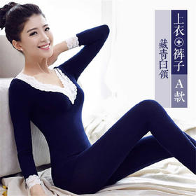 黛唯梵秋衣秋裤女士美体女士内衣套装打底衫修身薄款保暖睡衣女冬圣诞节春节礼物礼品