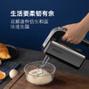 迈卡罗手持打蛋器 MC-HM301 商品缩略图2