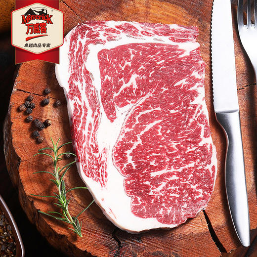 杞冠臻选 | 中粮万威客优选进口牛排礼盒B型 整切西冷牛排（原味160g*1）、原切谷饲上脑牛排160g*1、整切眼肉牛排（原味160g*2）（黑椒味160g*2） 商品图1