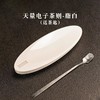 电子秤 | 容山堂 充电无量 电子茶则 商品缩略图1