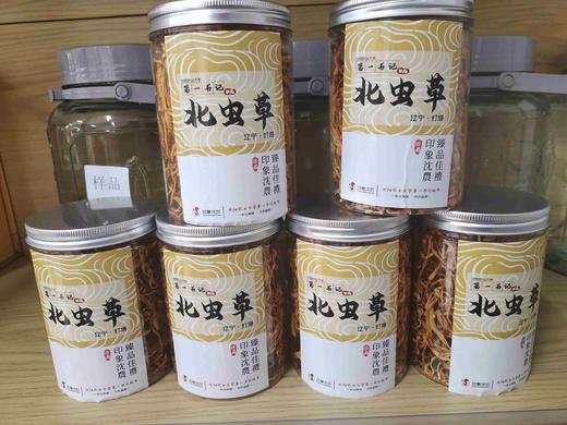 【沈农第一书记甄选系列】东北虫草花无硫蛹北虫草干货大孢子头煲汤泡茶炒菜第一书记推荐灯塔北虫草初级农产品 商品图3