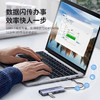 品胜 USB 3.0转2*USB3.0+USB-C(data)+USB-C(供电)HUB分线器电脑/U盘/文件数据传输 商品缩略图4