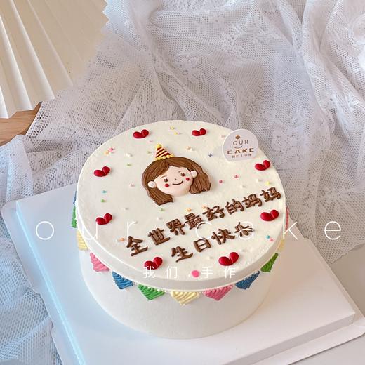 女孩女生女士手绘蛋糕一-低糖处理无添加 商品图0