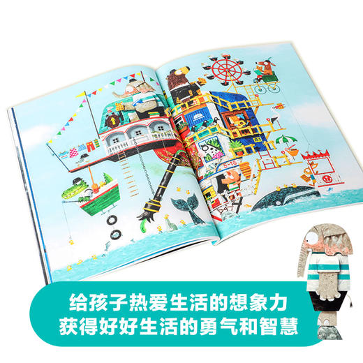 【丹妈推荐】遇见大师：里奥·提莫斯经典绘本系列（套装12册/7册） 商品图1