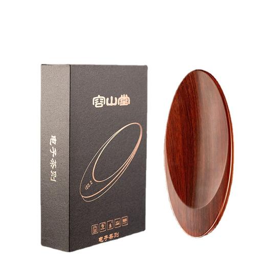 电子秤 | 容山堂 充电无量 电子茶则 商品图0