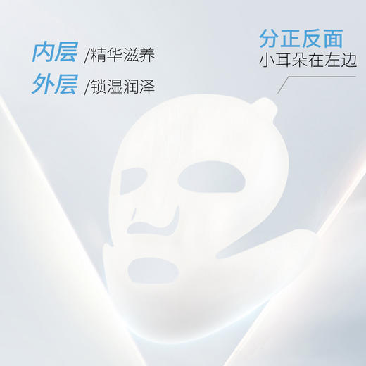 JOVISSE海茴香蓝铜胜肽抗皱面膜 商品图3