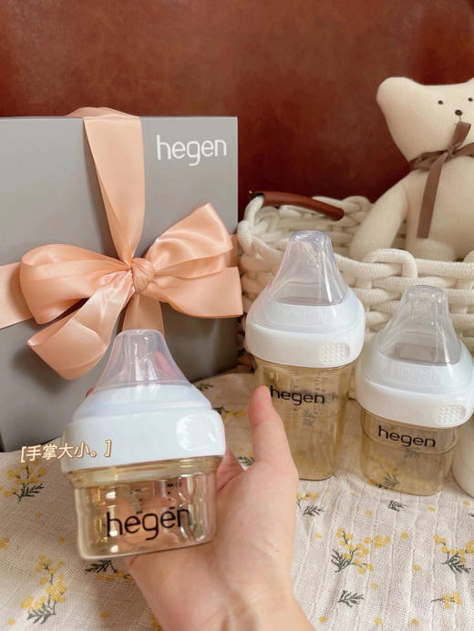 【母婴HEGEN奶瓶系列】新加坡原装进口 新生婴儿多功能PPSU奶瓶礼盒/奶瓶/奶嘴/吸管配件/吸管盖 送礼 商品图6