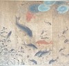 【定制书画】（北宋） 刘寀(传)  《落花游鱼图卷》绢本 手卷/镜片 馆藏书画高仿复制艺术品（付款后28天内发货） 商品缩略图6