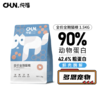 纯福猫粮酶解鸡肉成幼猫全阶段无谷猫粮1.5KG/1袋 商品缩略图0