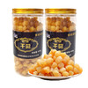 【海南特产】鲤鲤美干贝500g 商品缩略图0