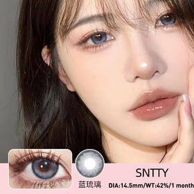 🔗今日推荐 con：Sntty 蓝琉璃