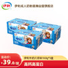 【冬日盛惠】伊利牛奶片160g原味（盒装）160g*3【240粒】官方直营（新老包装随机发货） 商品缩略图1