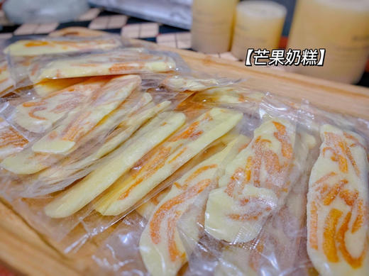 芒果奶糕 商品图3