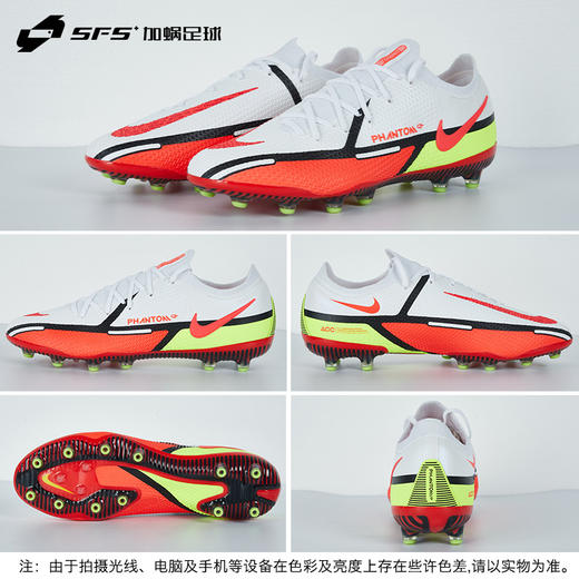 SFS耐克Nike正品Phantom GT2高端短钉AG-Pro人草足球鞋DC0748-167 商品图3