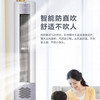 海尔（Haier）空调 KFR-72LW/28LBC81U1 新风空调 商品缩略图10