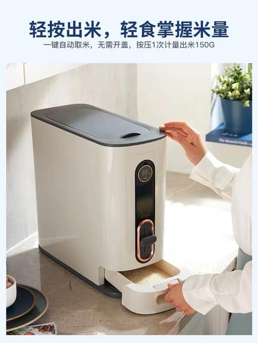 【摩飞计量米桶】家用防虫防潮密封储存罐计量米缸米箱12公斤装收纳盒带盖 商品图3