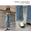 两三事又一匹马 2022冬季新款时尚抽绳装饰流苏裤脚直筒牛仔裤女 商品缩略图2