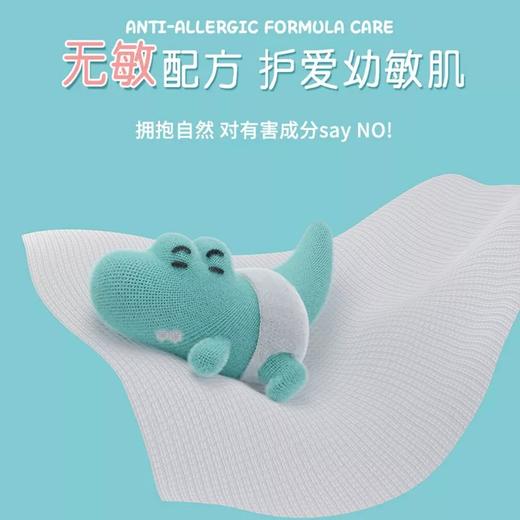 可爱多无染太空水婴儿护理湿巾80片 商品图3