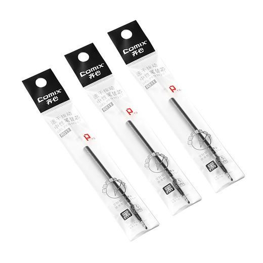 齐心 R511 速干按动中性笔替芯 精钢尖锥头 0.5mm 商品图2