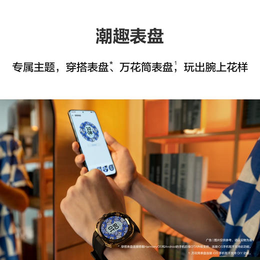 华为WATCH GT Cyber 智能手表 运动手表 闪变换壳 智能机芯 军规品质 潮趣表盘 微信手表版 商品图10