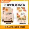 好主人经典/金装全价猫粮 商品缩略图0