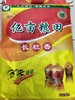 亿亩粮田长粒香5kg 商品缩略图0