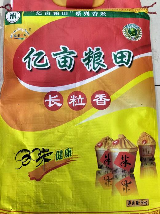 亿亩粮田长粒香5kg 商品图0