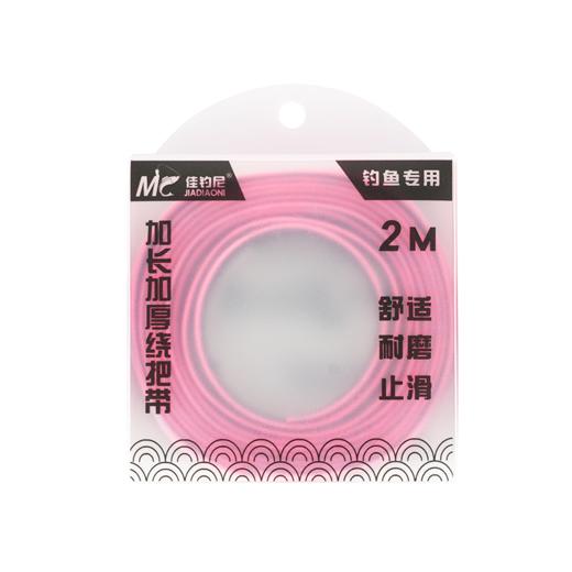 佳钓尼手把带鱼竿防滑缠绕带龙骨打孔透气吸汗把手缠把带钓鱼配件 商品图2