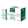 蒙牛苗条装特仑苏有机纯牛奶250ml 商品缩略图0