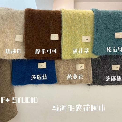 【限时折扣】纯色egg针织柔软毛绒围巾100-135CM 商品图6