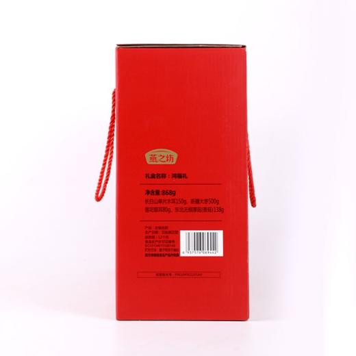 燕之坊 鸿福礼礼盒 商品图2