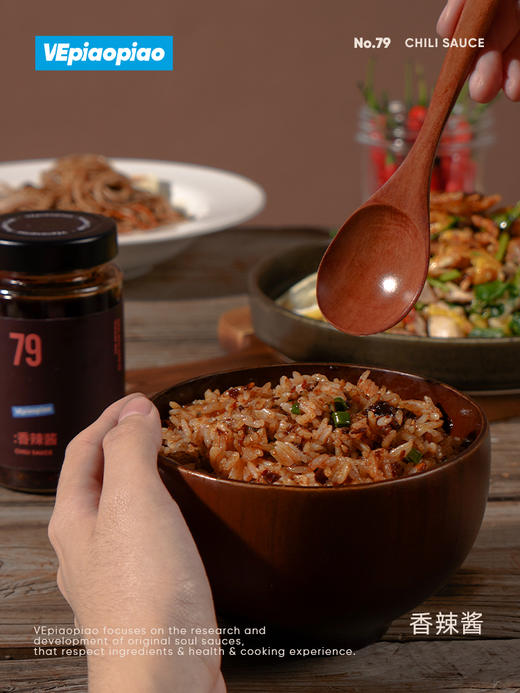 VEpiaopiao NO.79 香辣酱 商品图1