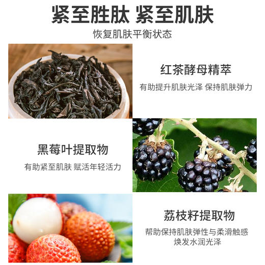【99任选3件】Fresh馥蕾诗红茶凝时修护面膜 涂抹式面膜 白/黑罐面膜15ml中小样 商品图9