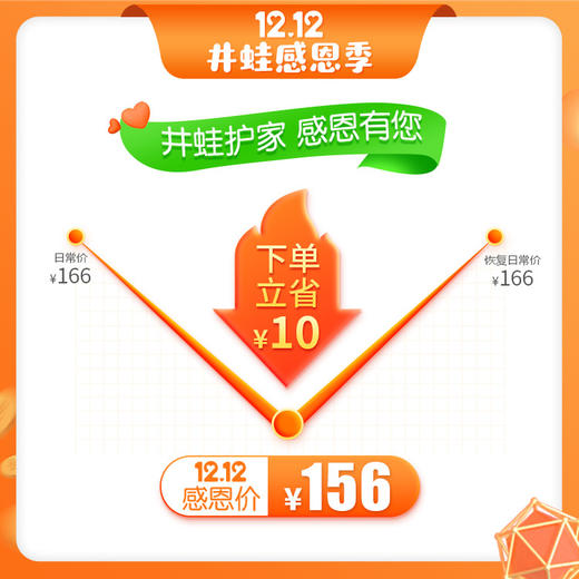 【已下架】JWGJ深度日常保洁初体验 商品图1