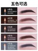 1818拉线眉笔防水防汗不晕染笔眉粉染眉膏画眉纹绣笔 商品缩略图2